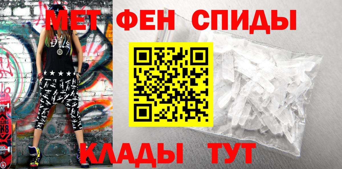 Амфетамин Premium Берёзовский