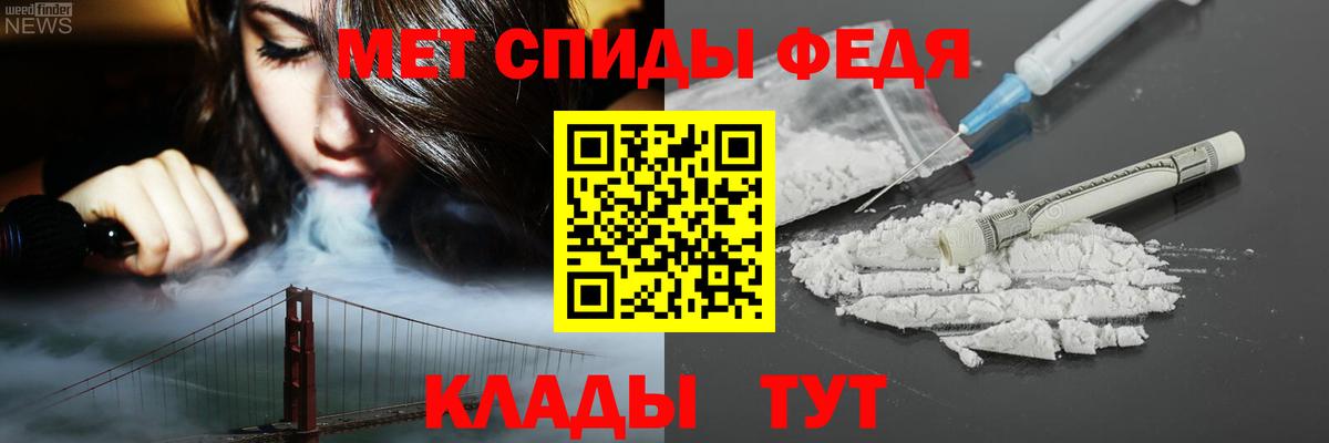 Amphetamine  Amphetamine  Берёзовский  Вход с VPN  АМФЕТАМИН Premium 