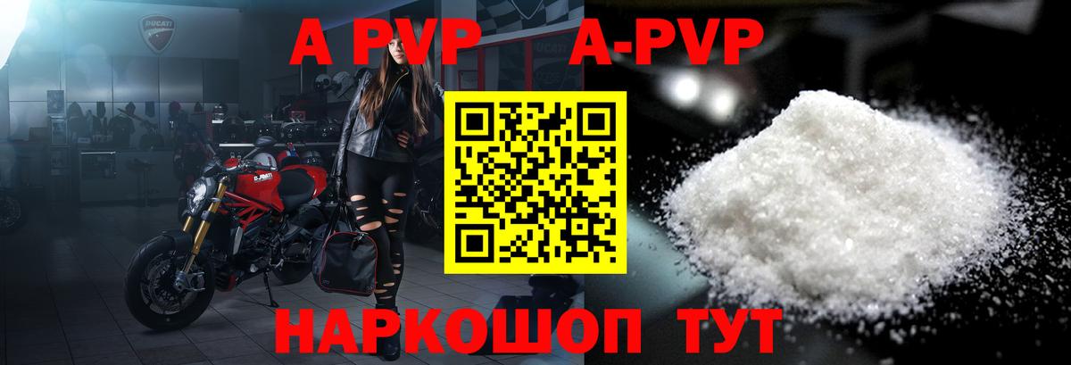 Берёзовский  A PVP СК КРИС  Alfa_PVP  Вход с VPN  A-PVP СК КРИС  APVP СК 
