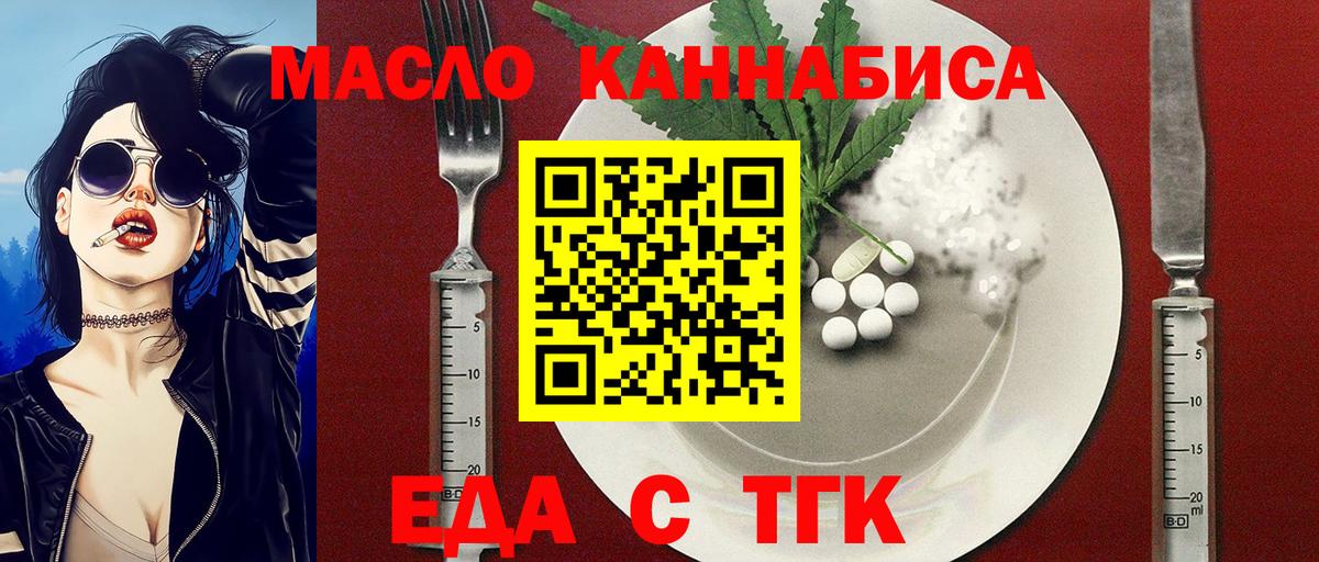 Берёзовский  Canna-Cookies конопля  Вход с VPN 