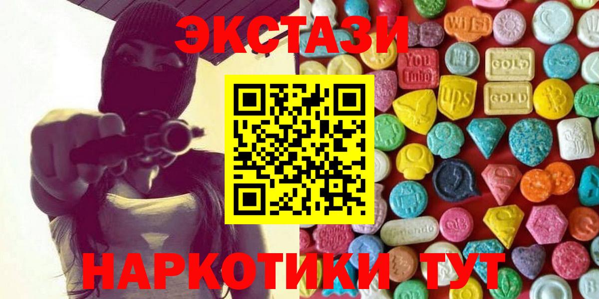 Ecstasy 99% Берёзовский