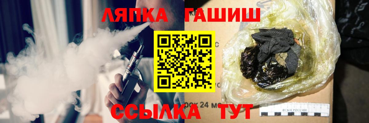ГАШ AMNESIA HAZE Берёзовский
