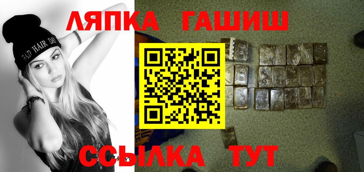 Гашиш Cannabis  Берёзовский  ГАШ Premium 