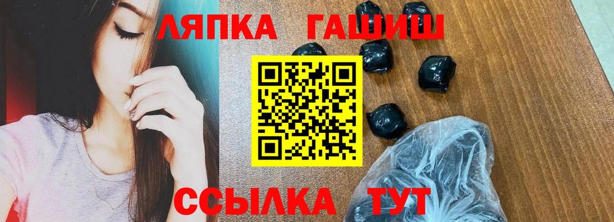 ГАШИШ Изолятор  ГАШ Ice-O-Lator  Берёзовский  Вход с VPN 