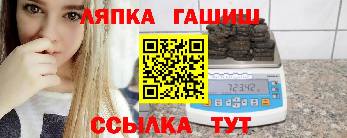 ГАШИШ убойный Берёзовский