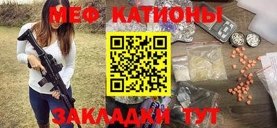 спиды Бугуруслан
