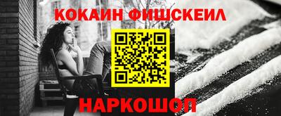 ГАЛЛЮЦИНОГЕННЫЕ ГРИБЫ Бузулук