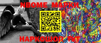 меф VHQ Аргун