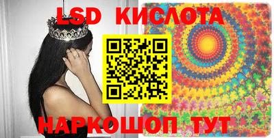 ГАЛЛЮЦИНОГЕННЫЕ ГРИБЫ Бузулук