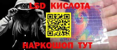 ГАЛЛЮЦИНОГЕННЫЕ ГРИБЫ Бузулук