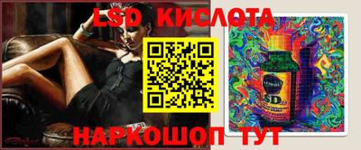 соль ск Апрелевка