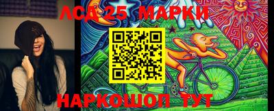 соль ск Апрелевка