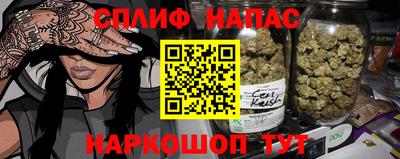 спиды Бугуруслан