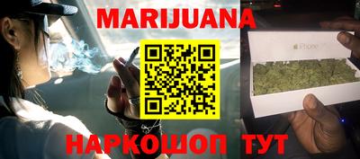 соль ск Апрелевка