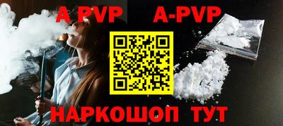 спиды Бугуруслан