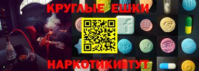 спиды Бугуруслан