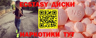 меф VHQ Аргун