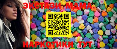 ГАЛЛЮЦИНОГЕННЫЕ ГРИБЫ Бузулук