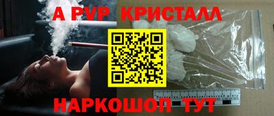 ГАЛЛЮЦИНОГЕННЫЕ ГРИБЫ Бузулук