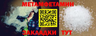 спиды Бугуруслан