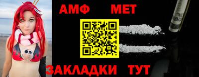 твердый Апшеронск