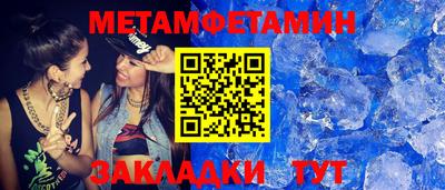 бошки Абакан