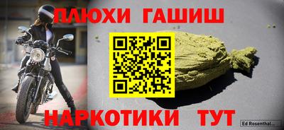 ГАЛЛЮЦИНОГЕННЫЕ ГРИБЫ Бузулук