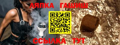 твердый Апшеронск