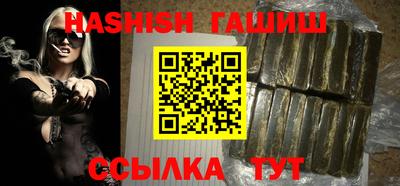 соль ск Апрелевка