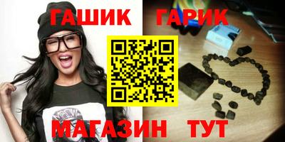 твердый Апшеронск