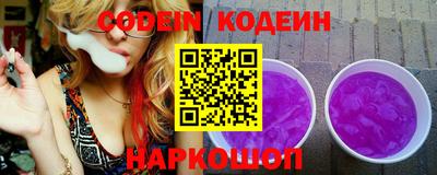 ГАЛЛЮЦИНОГЕННЫЕ ГРИБЫ Бузулук