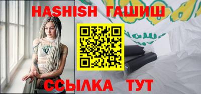 меф VHQ Аргун