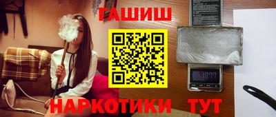 ГАЛЛЮЦИНОГЕННЫЕ ГРИБЫ Бузулук