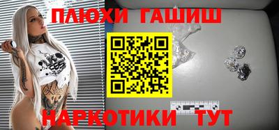 ГАЛЛЮЦИНОГЕННЫЕ ГРИБЫ Бузулук