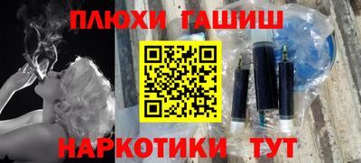 меф VHQ Аргун