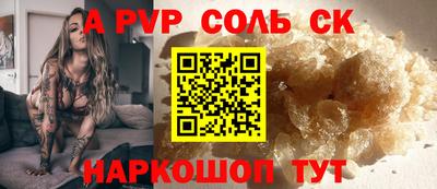 мдма Будённовск