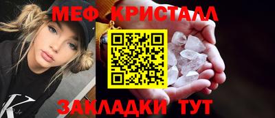 меф VHQ Аргун