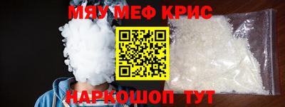 спиды Бугуруслан