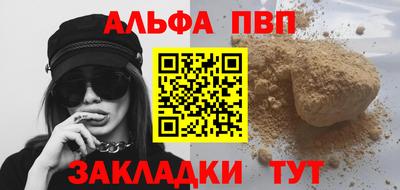 спиды Бугуруслан