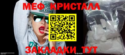 спиды Бугуруслан