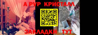 сатива Балашиха