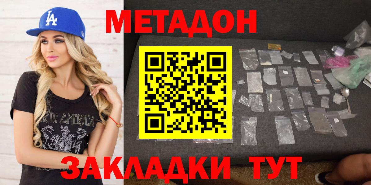 МДМА  Мефедрон  Масло ТГК  Вход с VPN  COCAIN  COCAIN  Берёзовский  Канабис  Ляпка  ЛЁД  Мефедрон 
