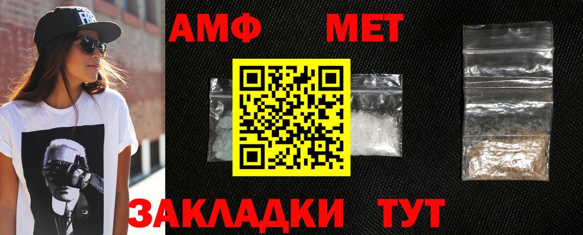 Метамфетамин кристалл Берёзовский