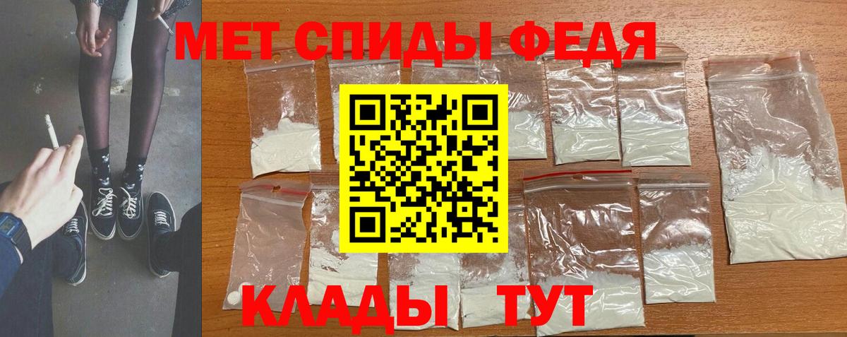 Первитин Methamphetamine  Берёзовский 