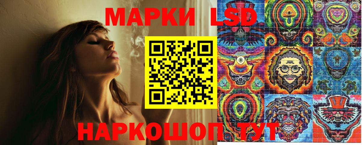 Берёзовский  Марки N-bome  Вход с VPN  Наркотические марки 1,5мг  Наркотические марки 1,5мг 