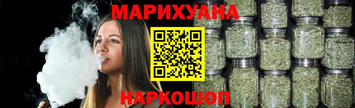 Конопля MAZAR  Вход с VPN  Марихуана план  Берёзовский 