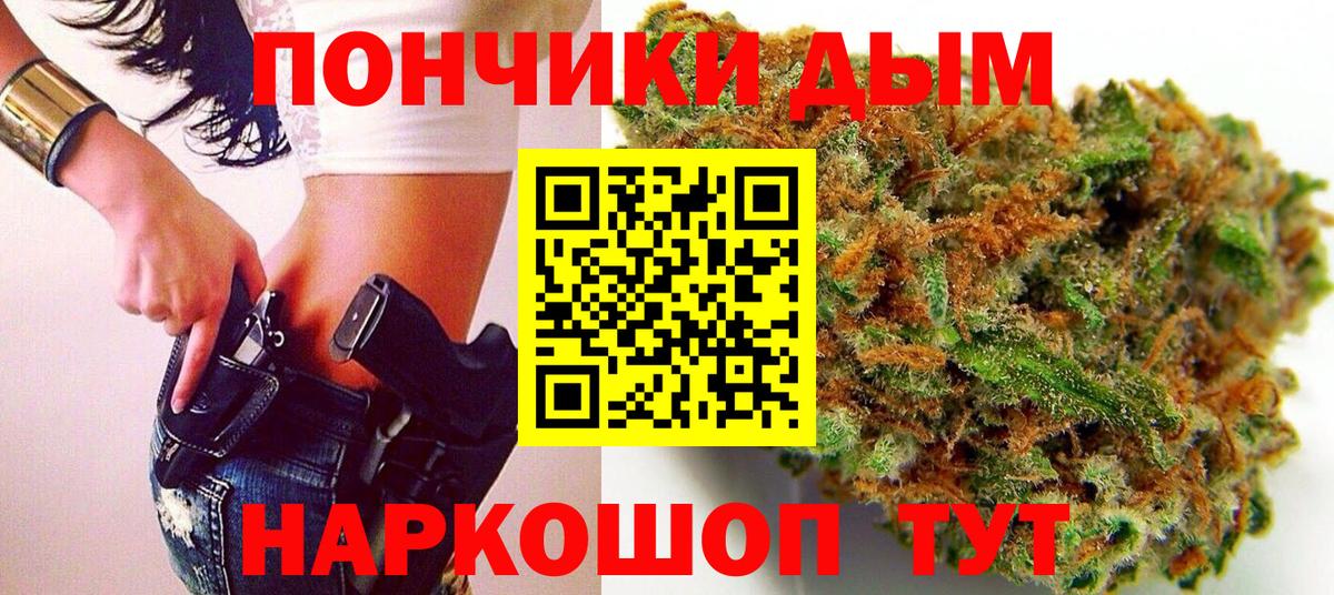 Конопля SATIVA & INDICA  Берёзовский  Марихуана MAZAR 